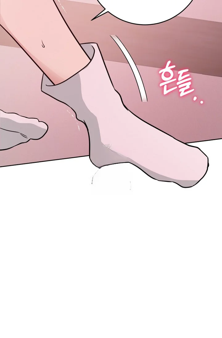 Art Of Intimacy Chapter 34 - Page 18