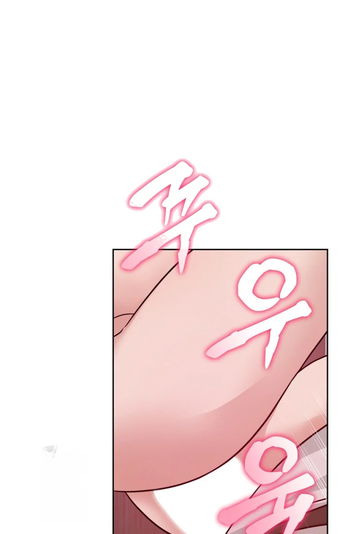 Art Of Intimacy Chapter 34 - Page 20