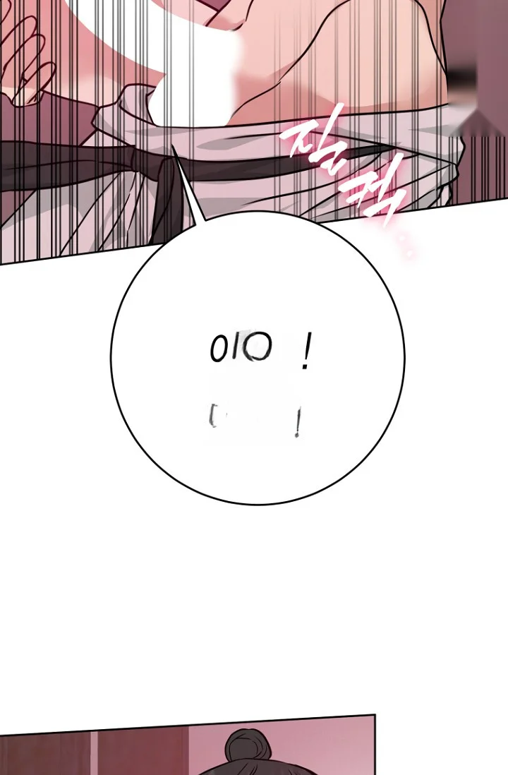 Art Of Intimacy Chapter 34 - Page 25