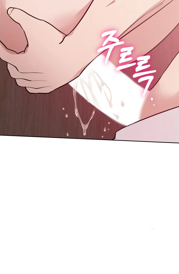 Art Of Intimacy Chapter 34 - Page 28