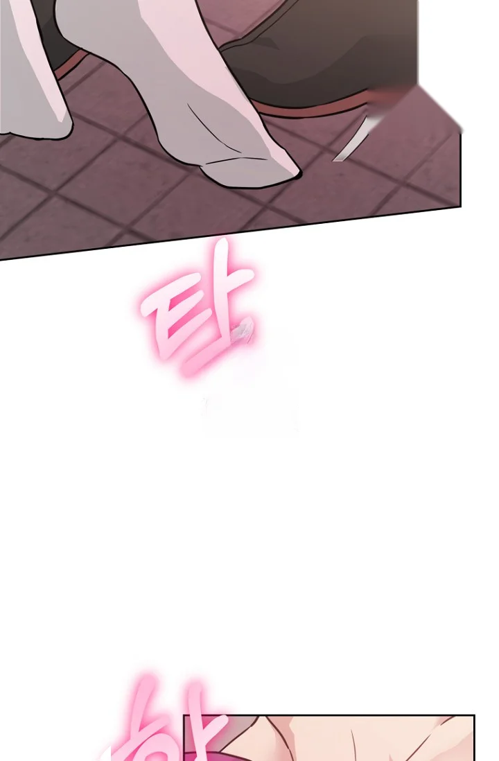 Art Of Intimacy Chapter 34 - Page 31