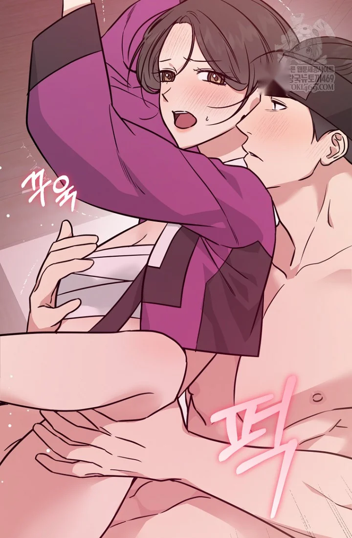Art Of Intimacy Chapter 34 - Page 34