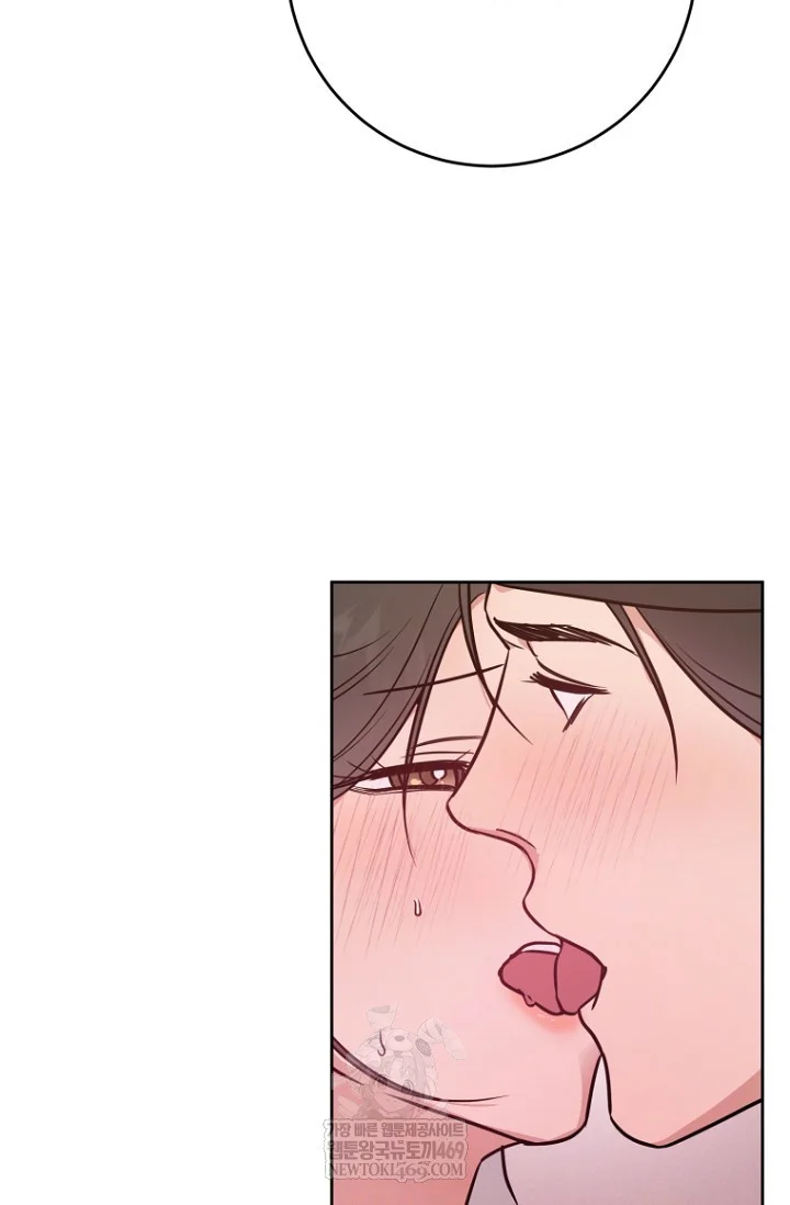 Art Of Intimacy Chapter 34 - Page 41