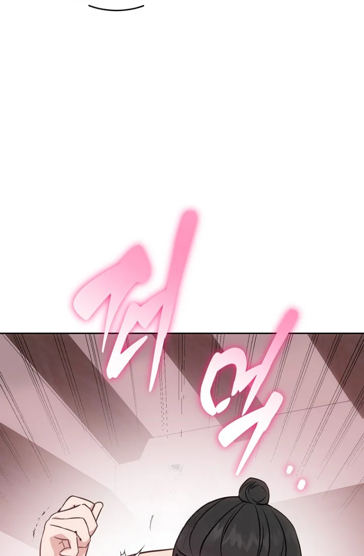 Art Of Intimacy Chapter 34 - Page 47