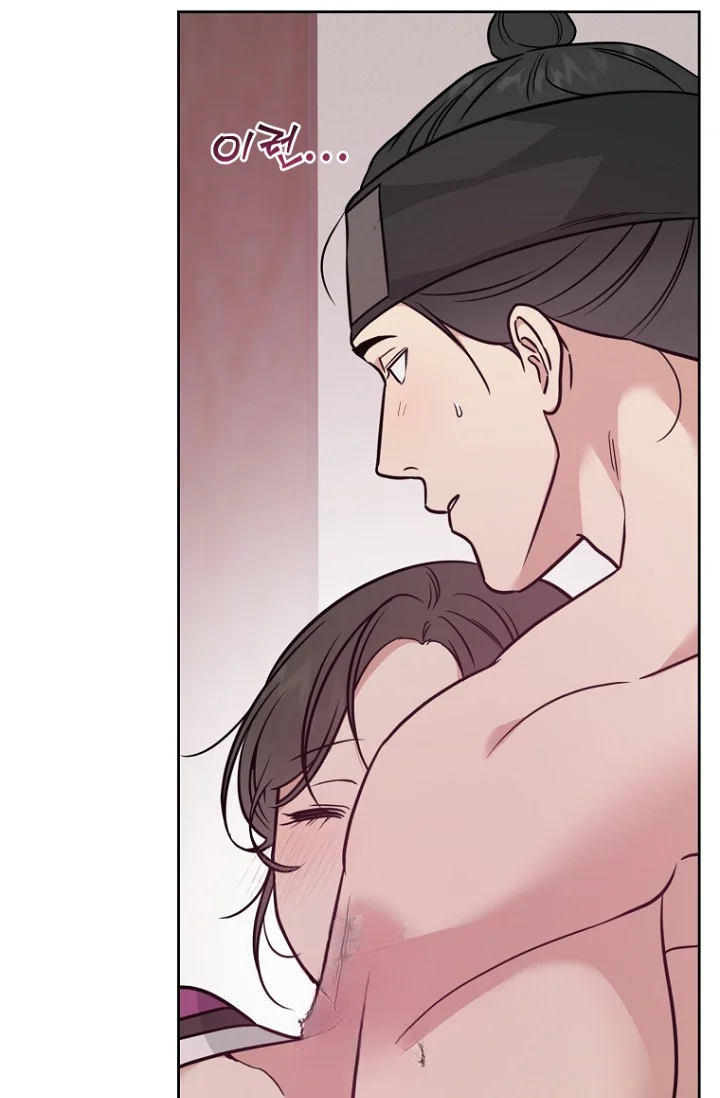 Art Of Intimacy Chapter 34 - Page 58
