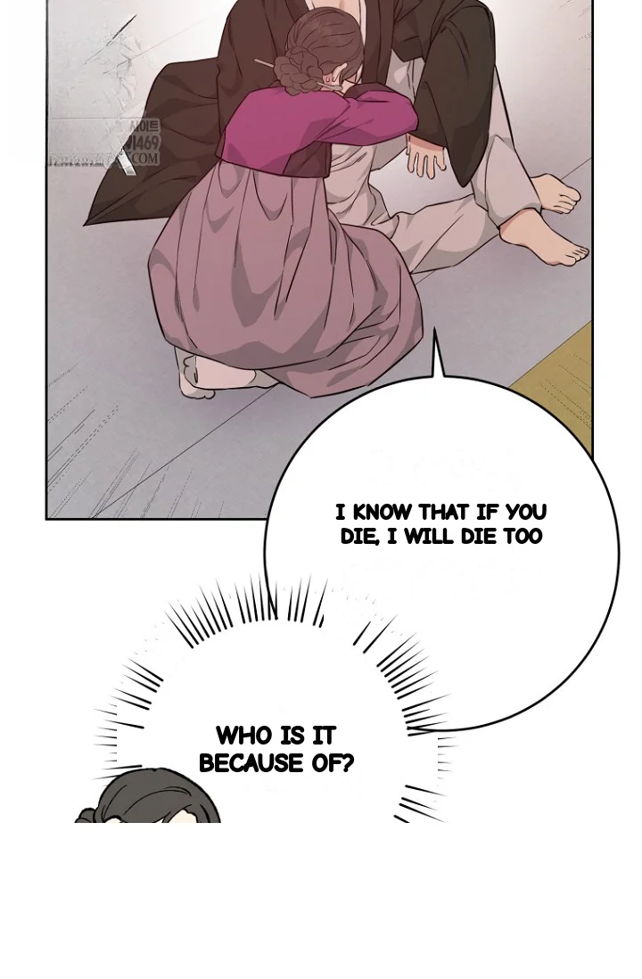Art Of Intimacy Chapter 34 - Page 68
