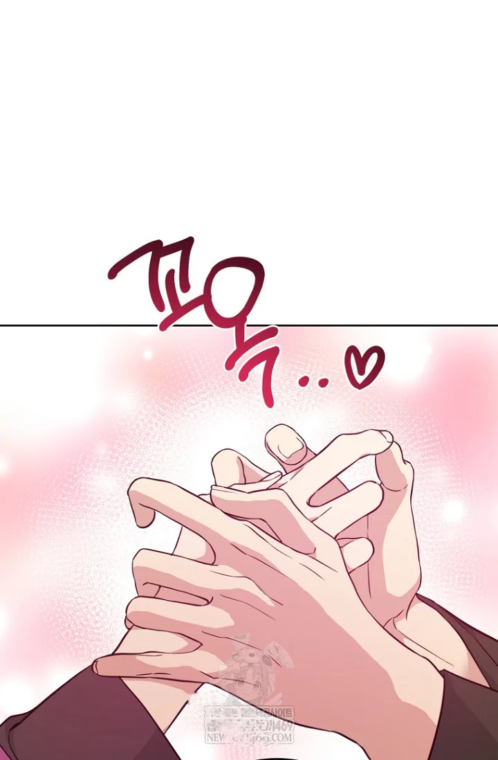 Art Of Intimacy Chapter 34 - Page 69