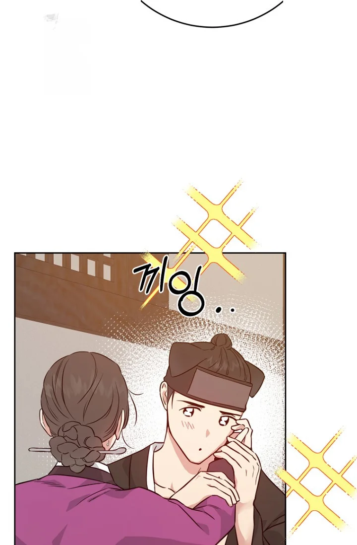 Art Of Intimacy Chapter 34 - Page 72