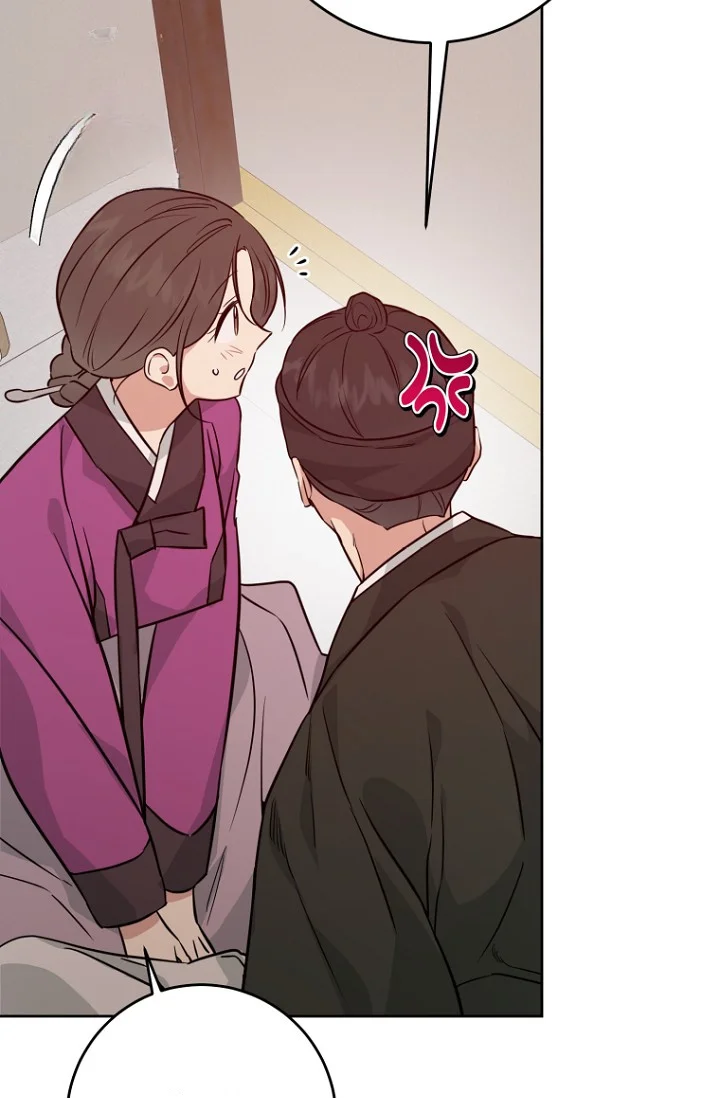 Art Of Intimacy Chapter 34 - Page 78
