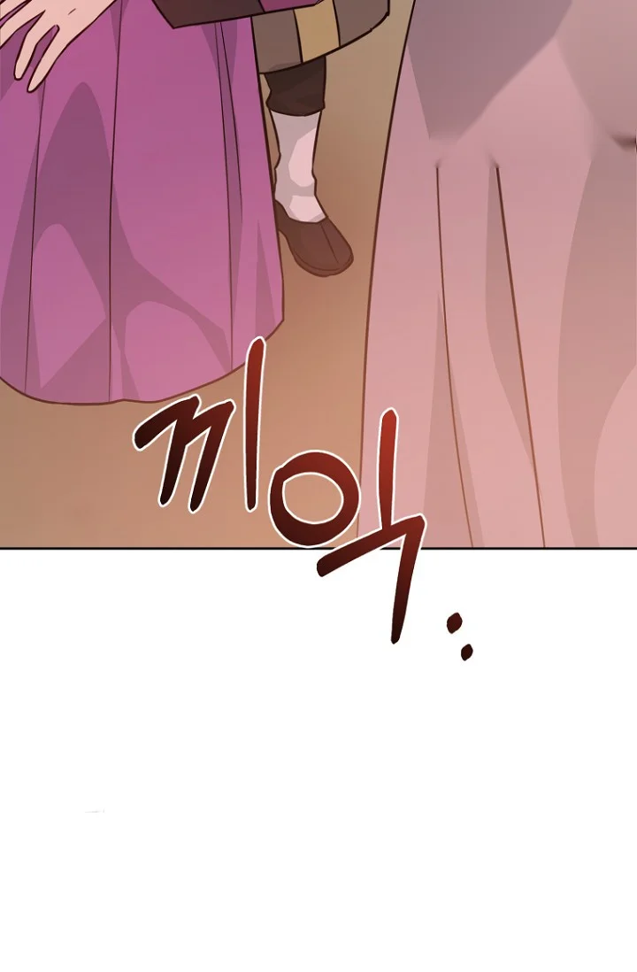 Art Of Intimacy Chapter 34 - Page 82