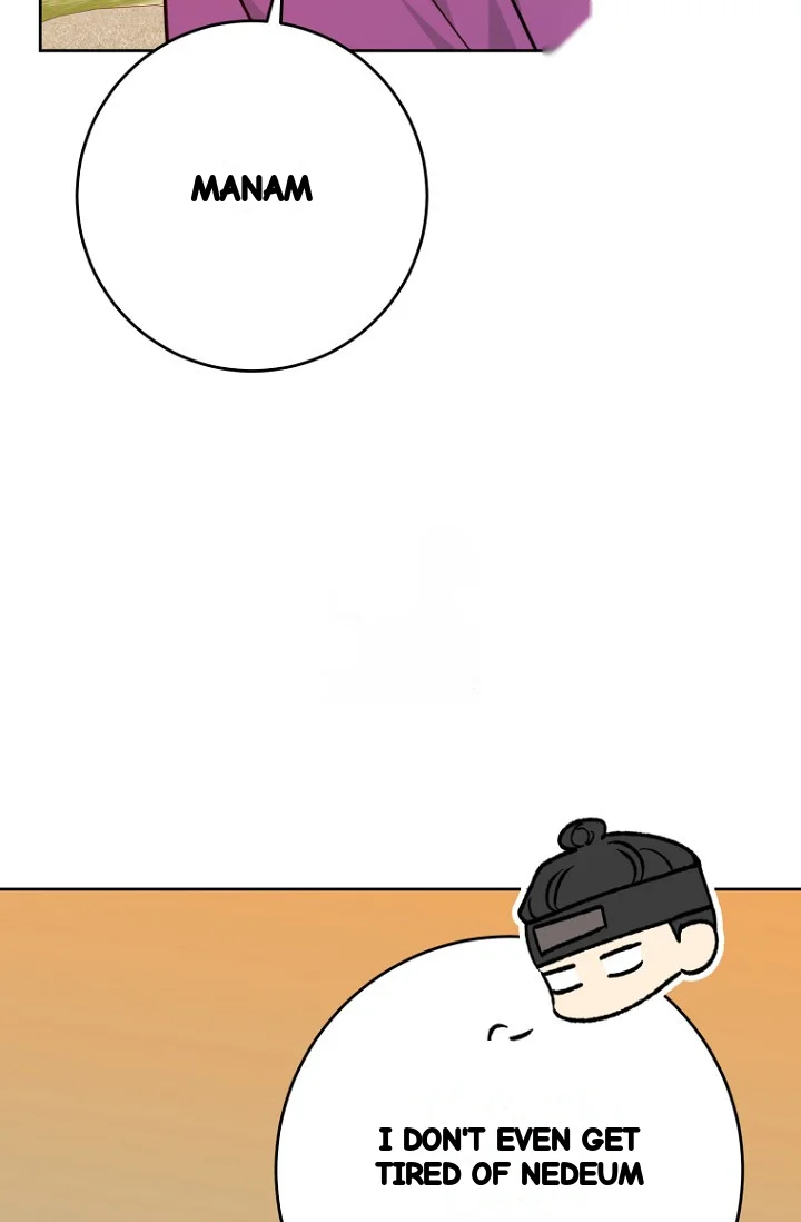 Art Of Intimacy Chapter 34 - Page 84