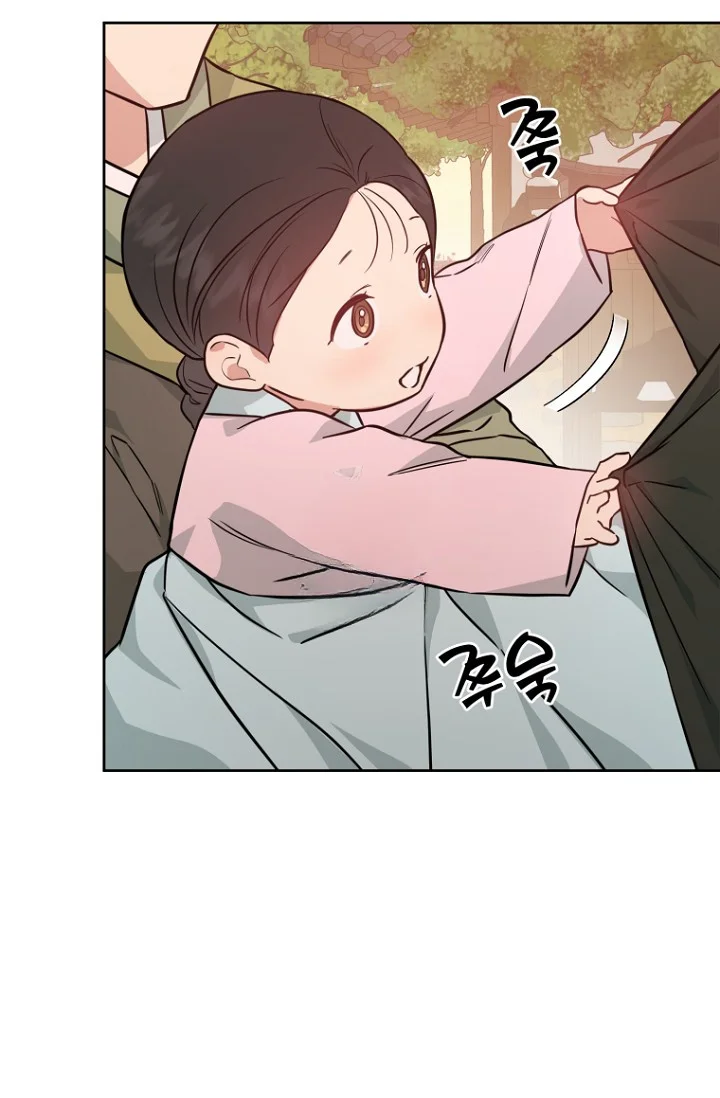 Art Of Intimacy Chapter 34 - Page 90