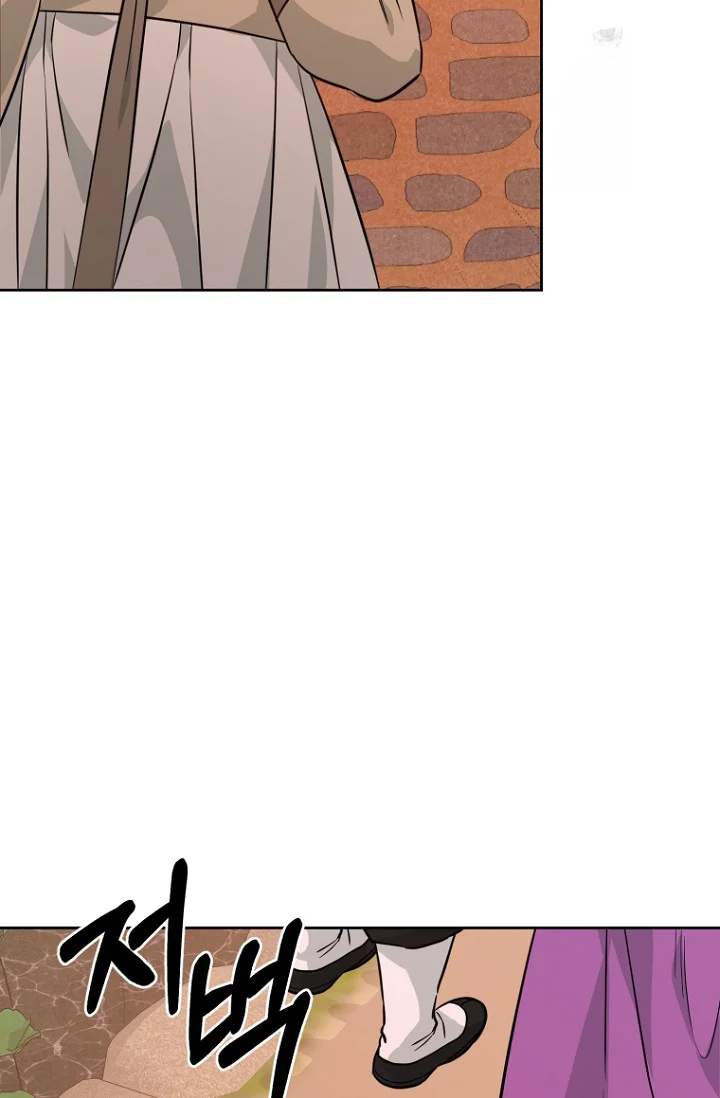 Art Of Intimacy Chapter 34 - Page 94