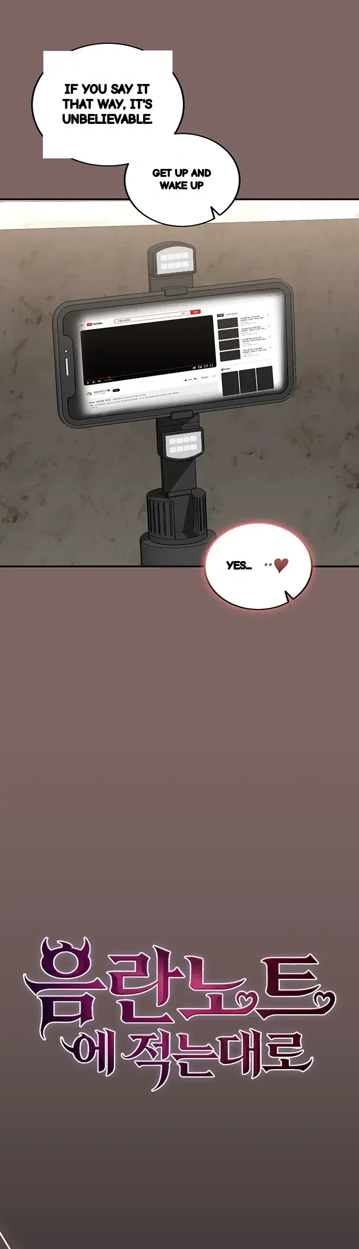 As Written In The Lewd Note Chapter 11 - Page 12