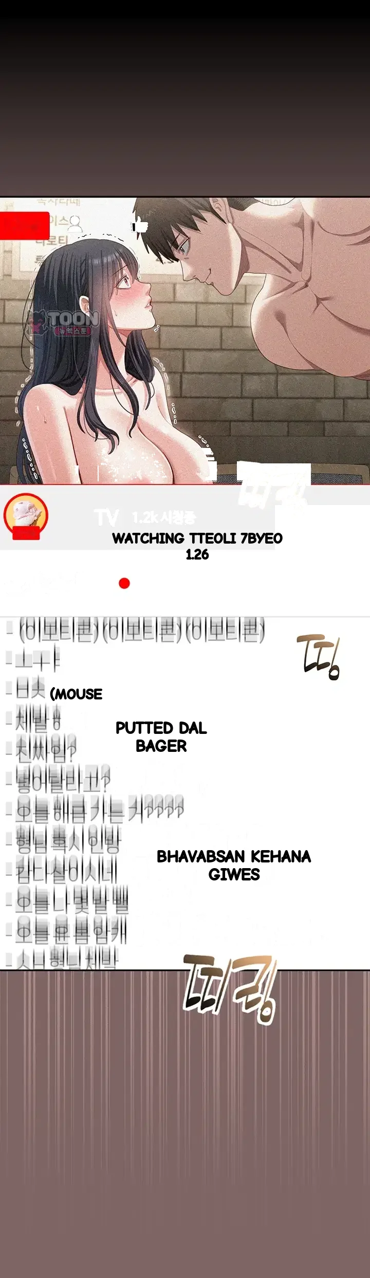 As Written In The Lewd Note Chapter 11 - Page 2