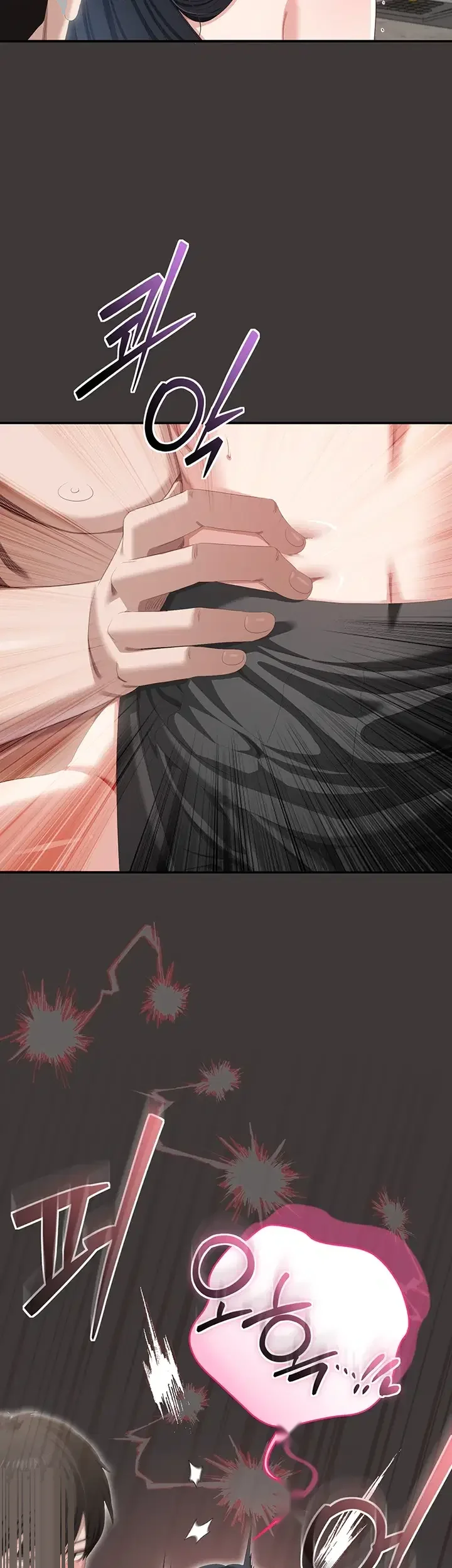 As Written In The Lewd Note Chapter 11 - Page 29