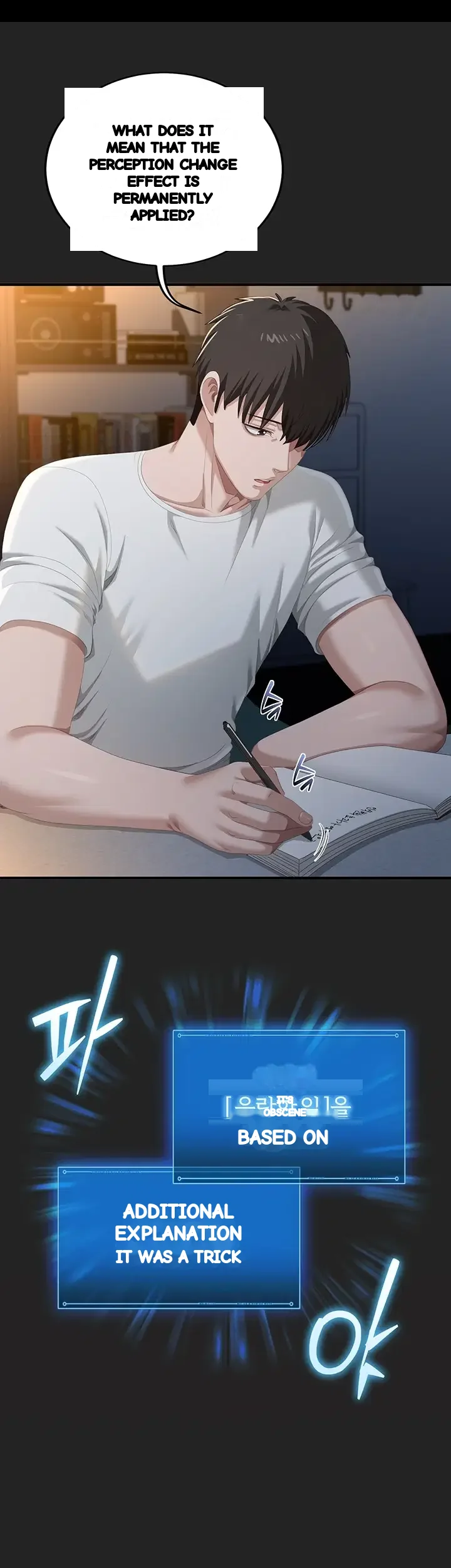 As Written In The Lewd Note Chapter 12 - Page 48