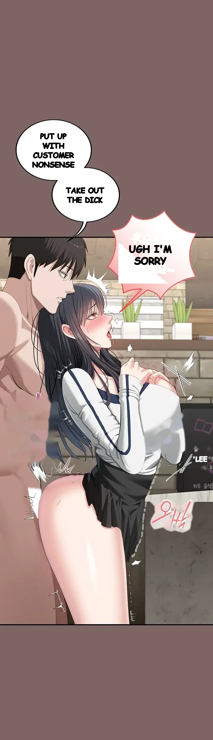 As Written In The Lewd Note Chapter 9 - Page 14