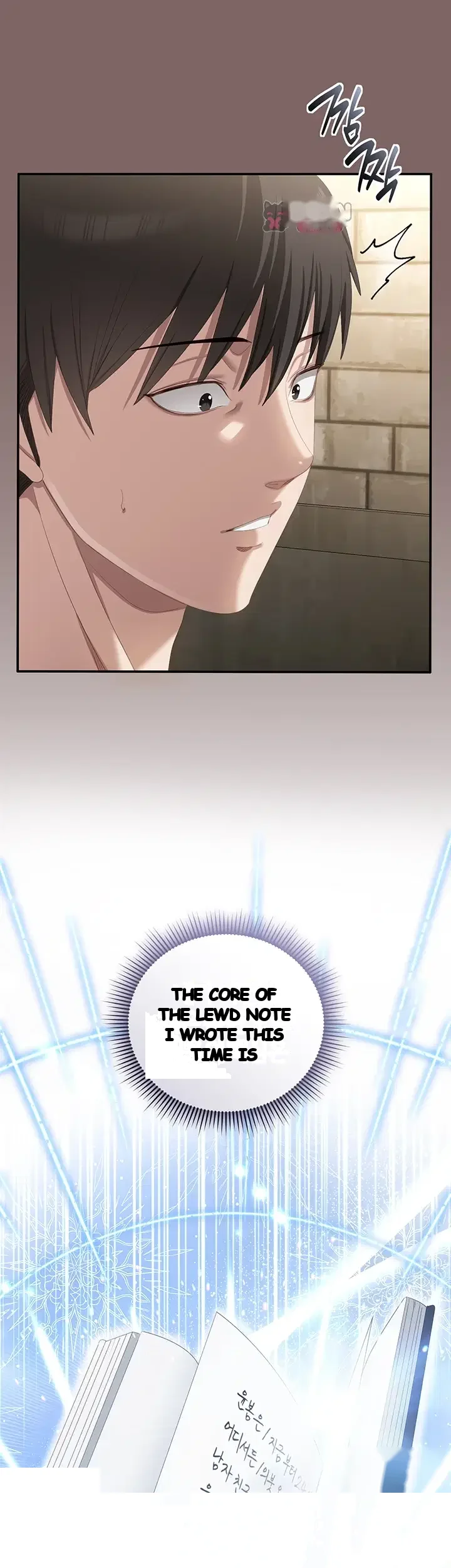 As Written In The Lewd Note Chapter 9 - Page 24