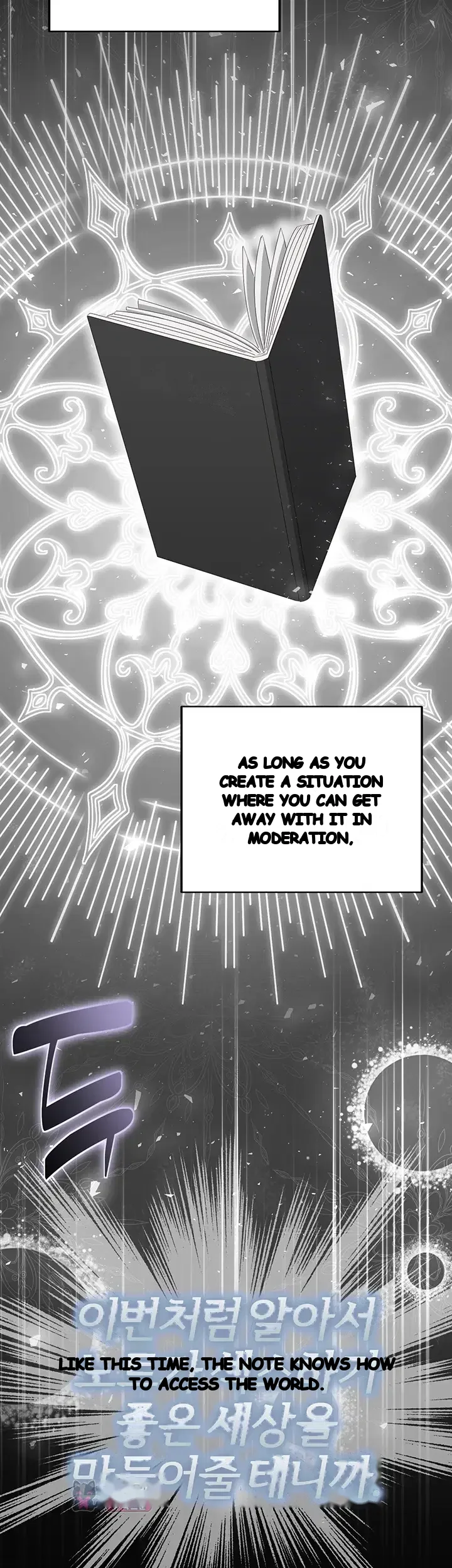 As Written In The Lewd Note Chapter 9 - Page 32