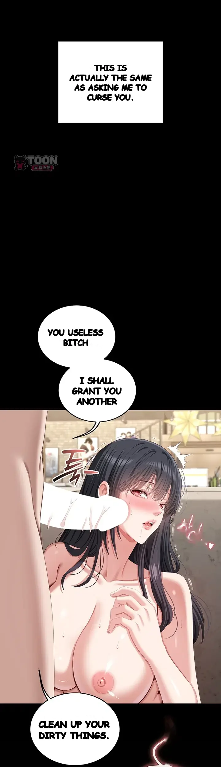As Written In The Lewd Note Chapter 9 - Page 53
