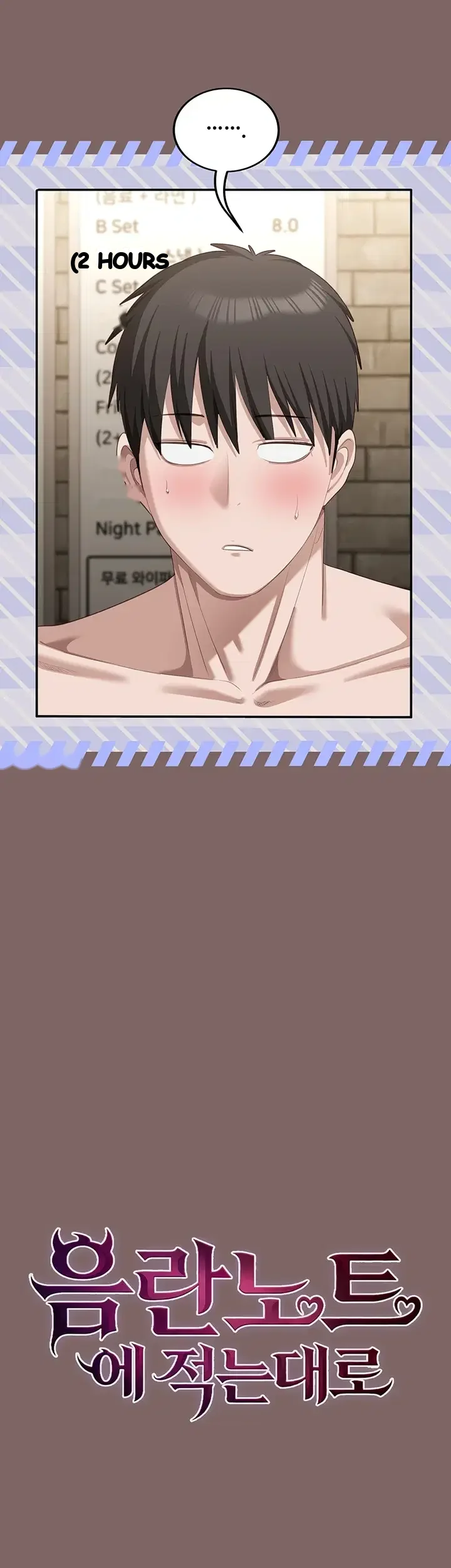 As Written In The Lewd Note Chapter 9 - Page 8