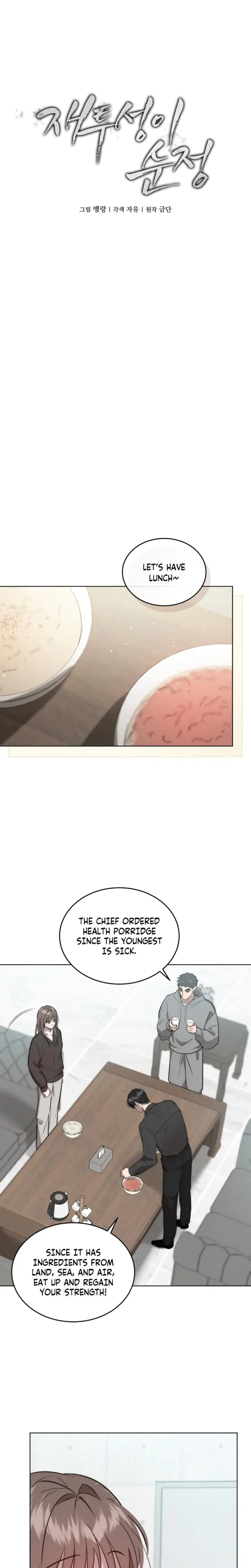 Ash Covered Pure Love Chapter 12 - Page 3