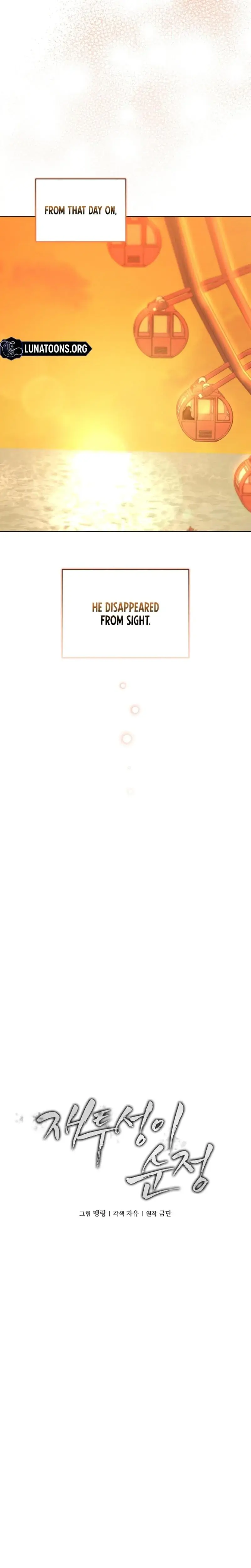 Ash Covered Pure Love Chapter 17 - Page 8