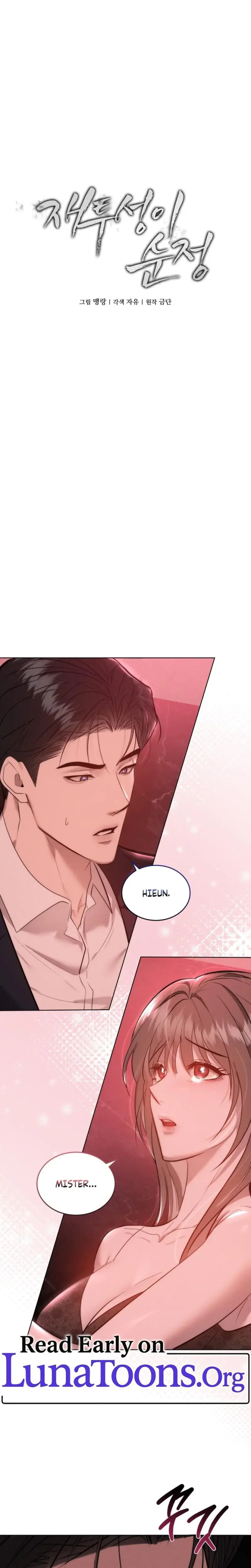 Ash Covered Pure Love Chapter 19 - Page 1