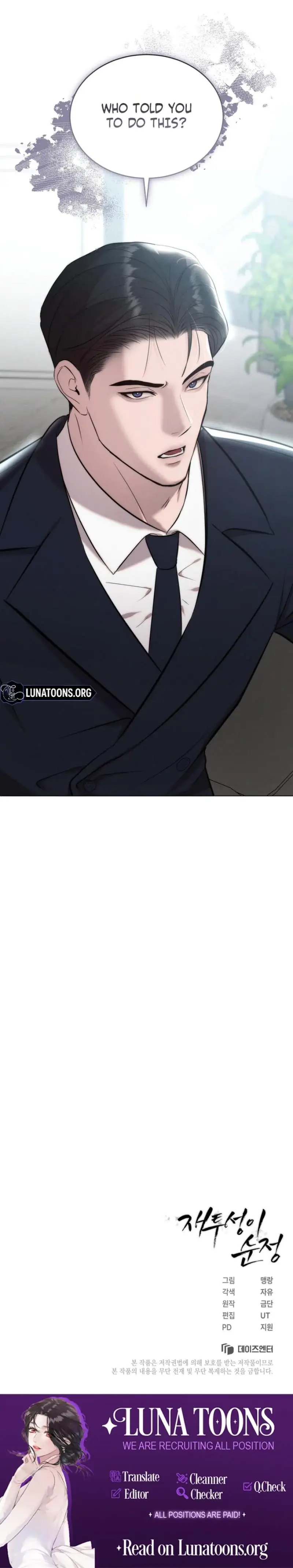 Ash Covered Pure Love Chapter 2 - Page 29