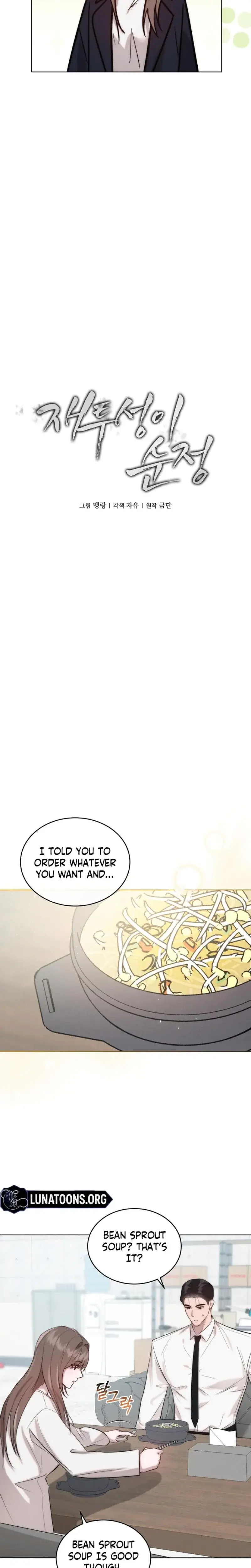 Ash Covered Pure Love Chapter 5 - Page 6