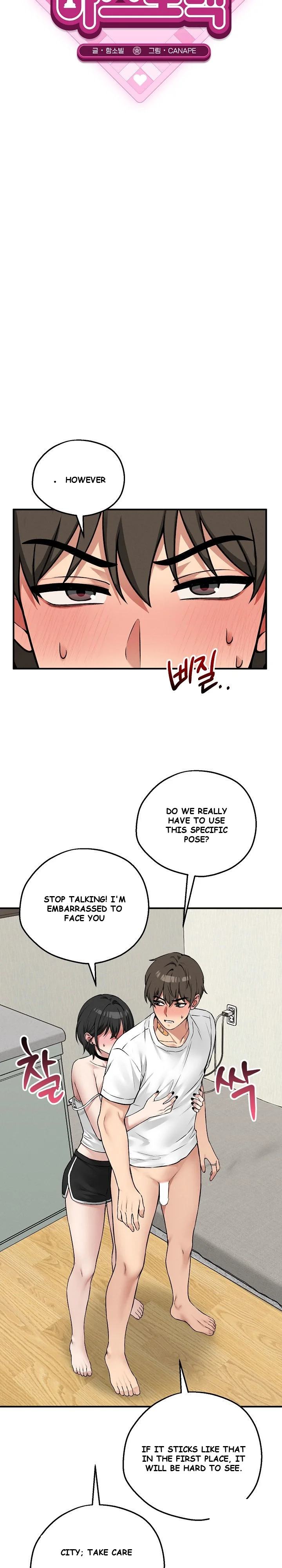 Asmodeck A Game Of Desire Chapter 33 - Page 13