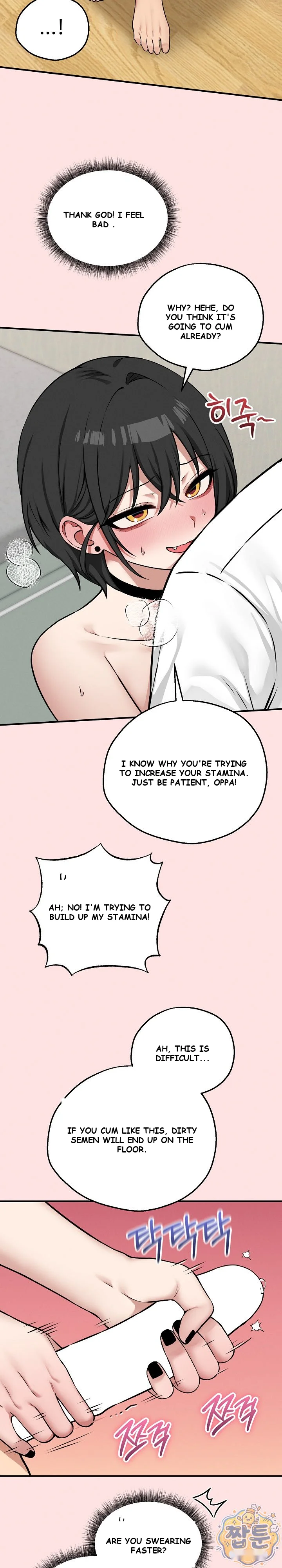 Asmodeck A Game Of Desire Chapter 33 - Page 20