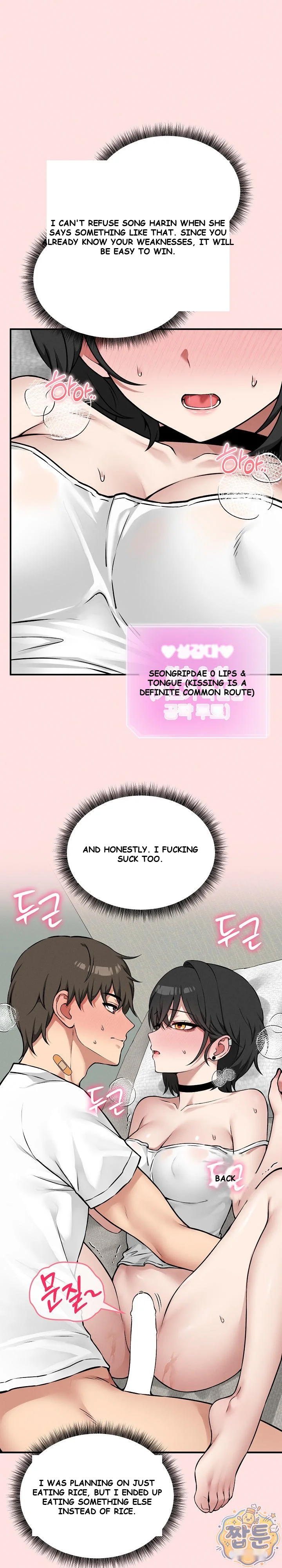 Asmodeck A Game Of Desire Chapter 33 - Page 23