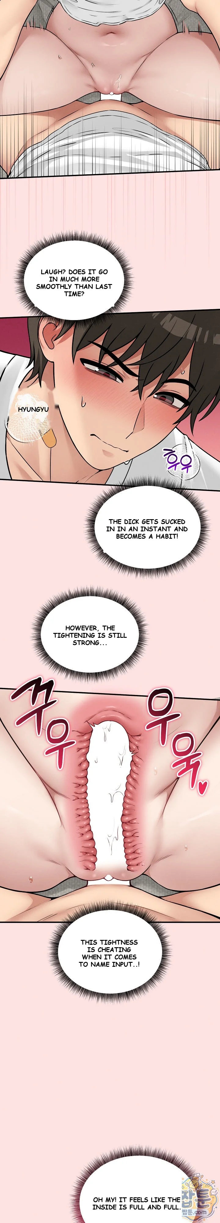 Asmodeck A Game Of Desire Chapter 33 - Page 25