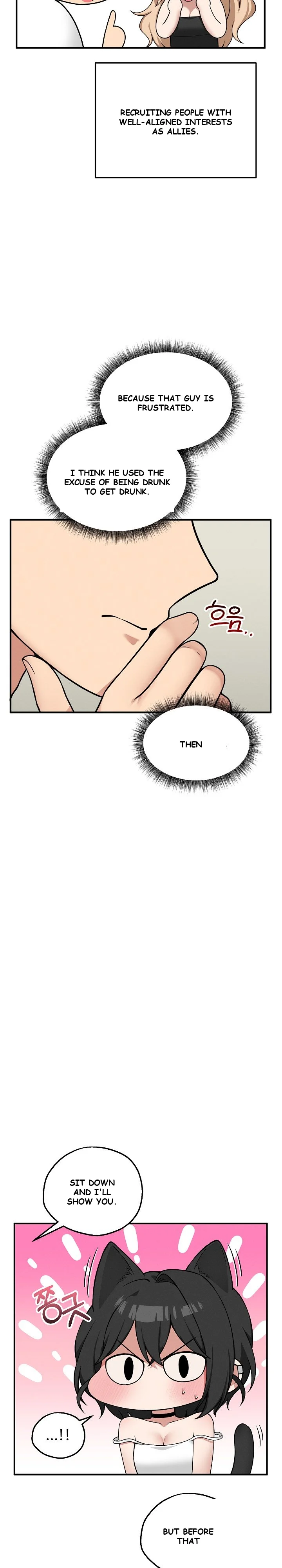 Asmodeck A Game Of Desire Chapter 33 - Page 6