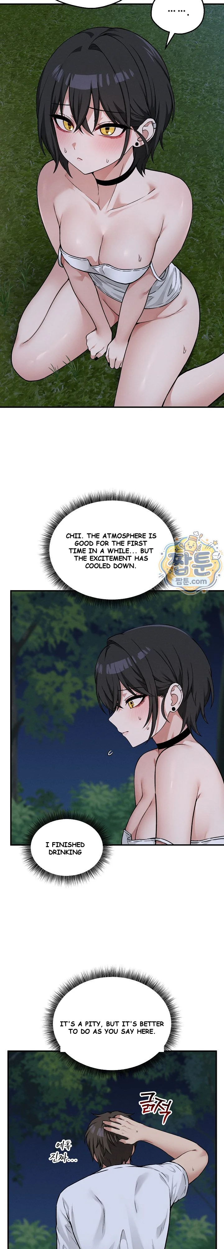 Asmodeck A Game Of Desire Chapter 34 - Page 11