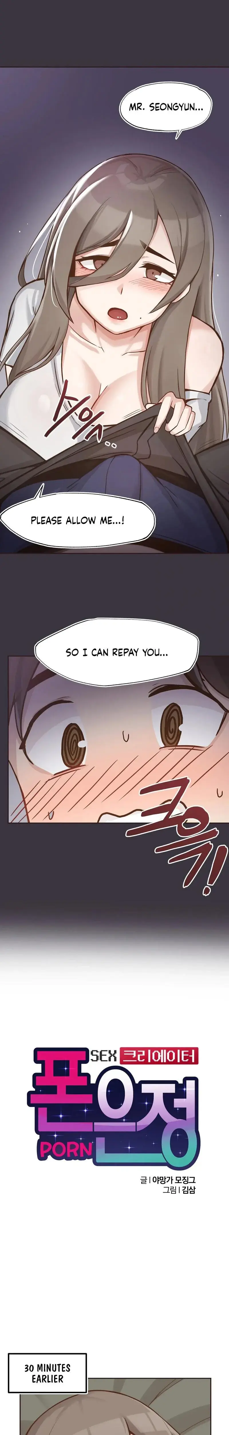 At Dawn In The Convenience Store Chapter 3 - Page 2