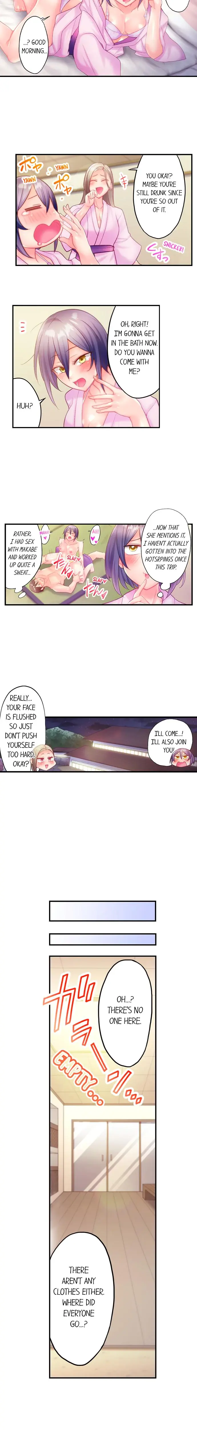 At Our Own Pace Chapter 17 - Page 2