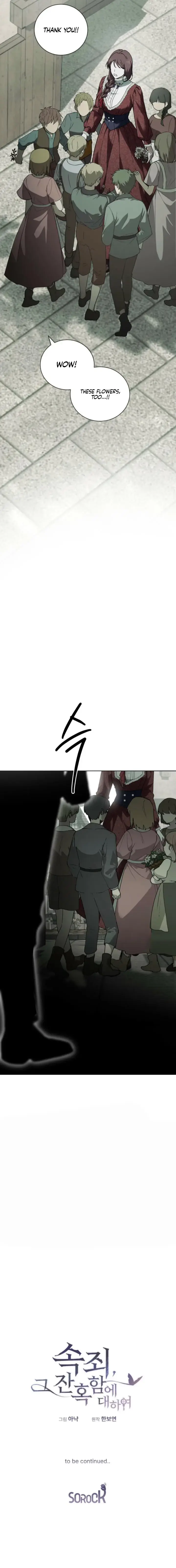 Atonement For Your Cruelty Chapter 17 - Page 15