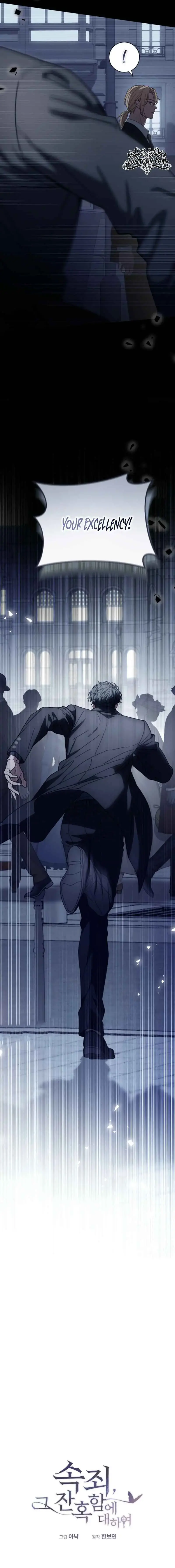 Atonement For Your Cruelty Chapter 24 - Page 15