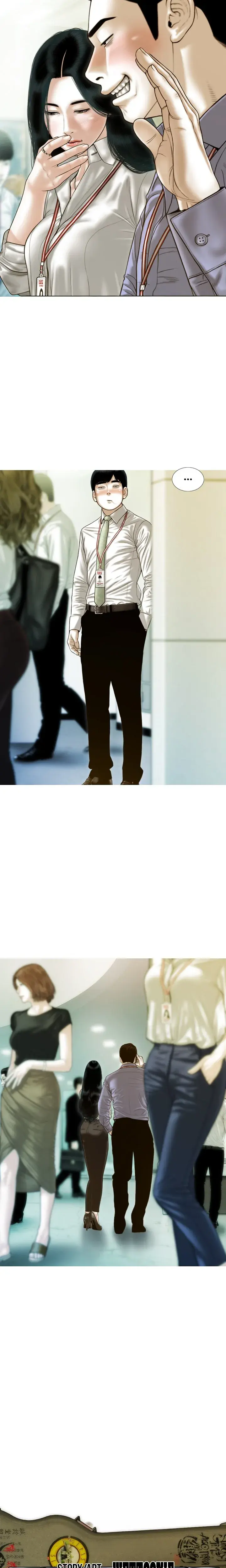 Attraction Eventualis Chapter 33 - Page 2