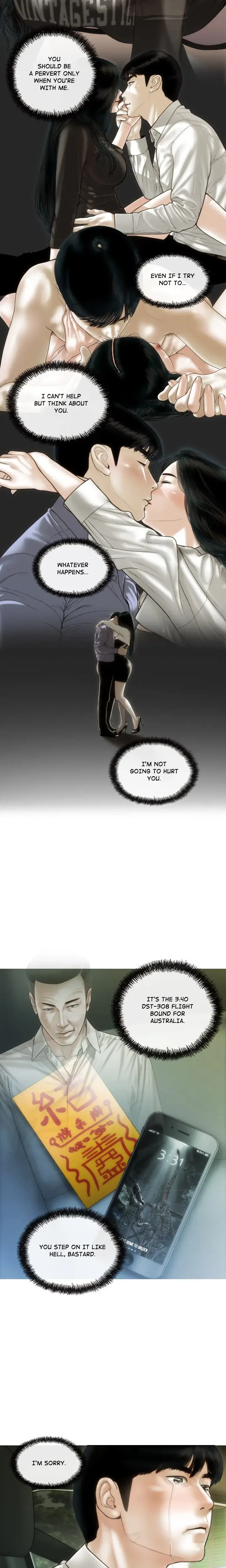 Attraction Eventualis Chapter 42 - Page 7
