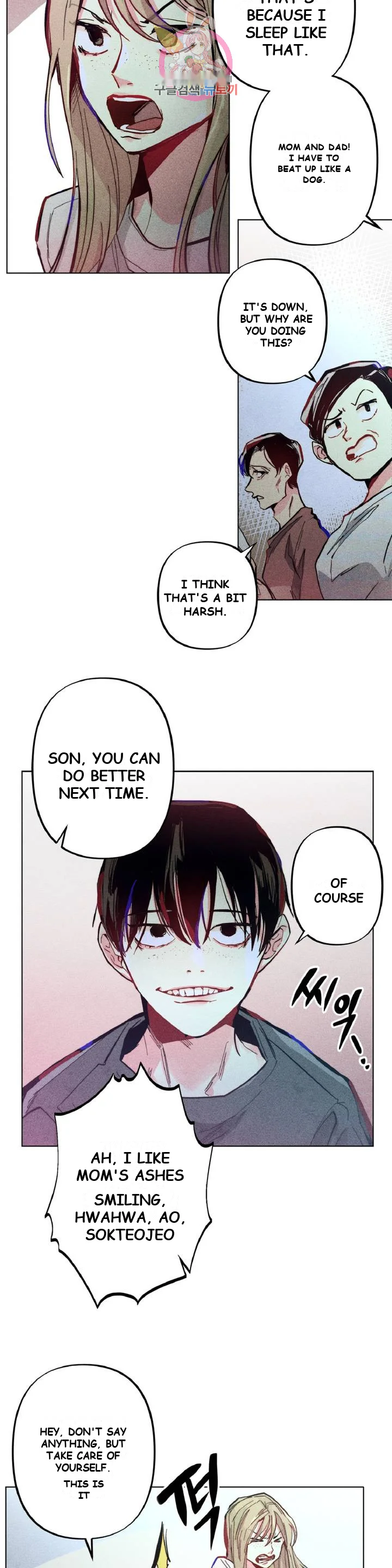 Averted Gaze R Chapter 1 - Page 15