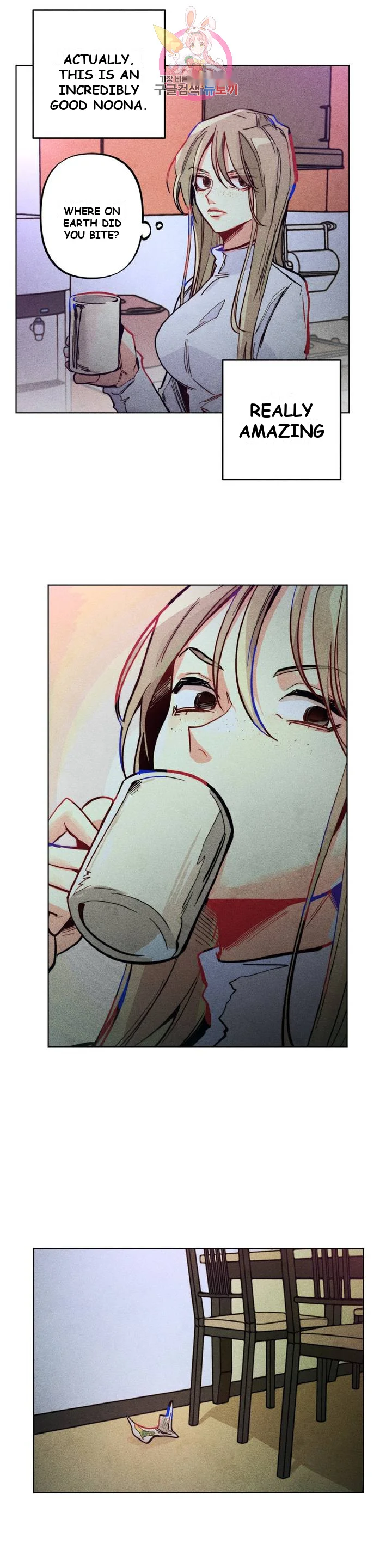 Averted Gaze R Chapter 1 - Page 19