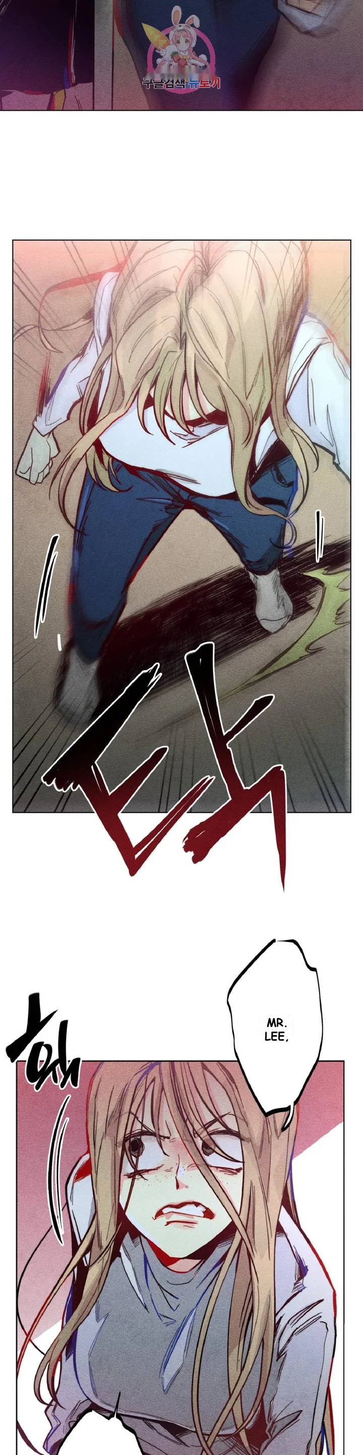 Averted Gaze R Chapter 1 - Page 24