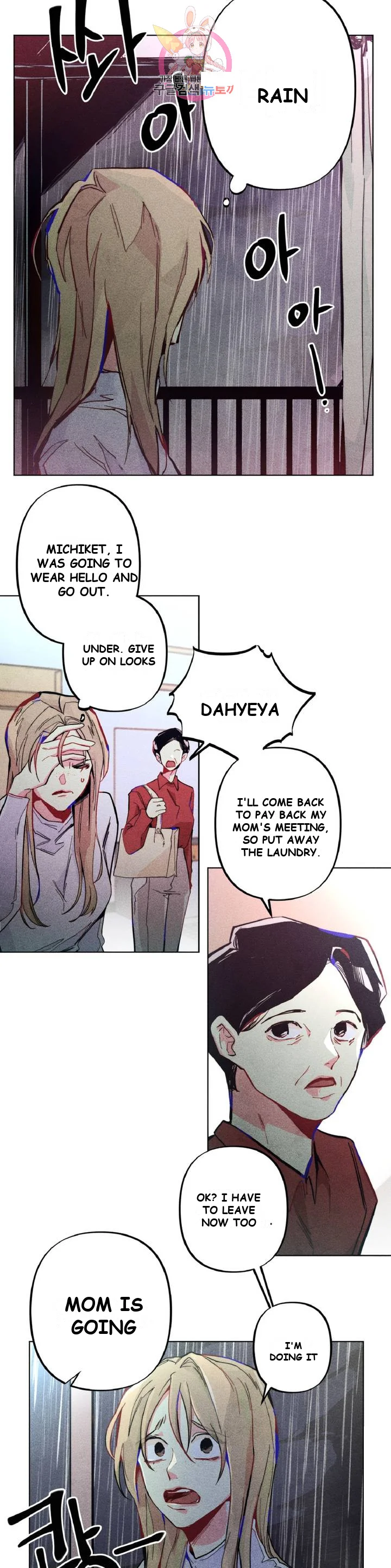 Averted Gaze R Chapter 1 - Page 3