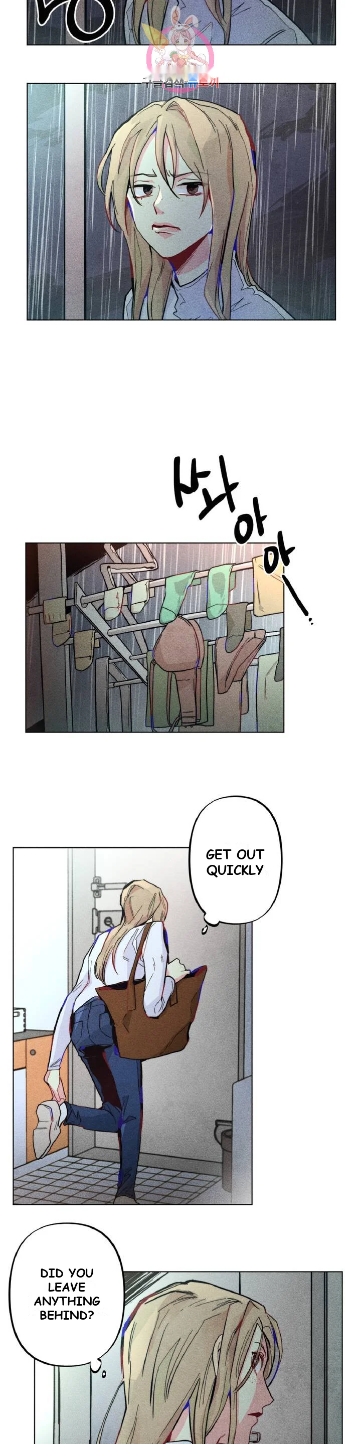 Averted Gaze R Chapter 1 - Page 4