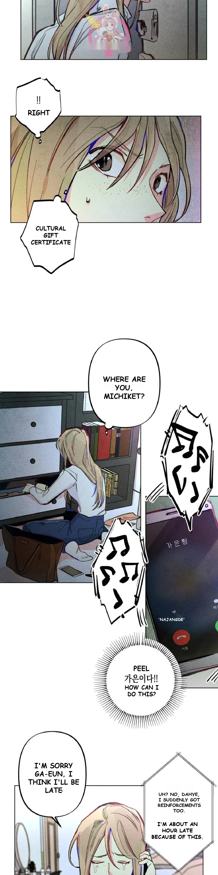 Averted Gaze R Chapter 1 - Page 5