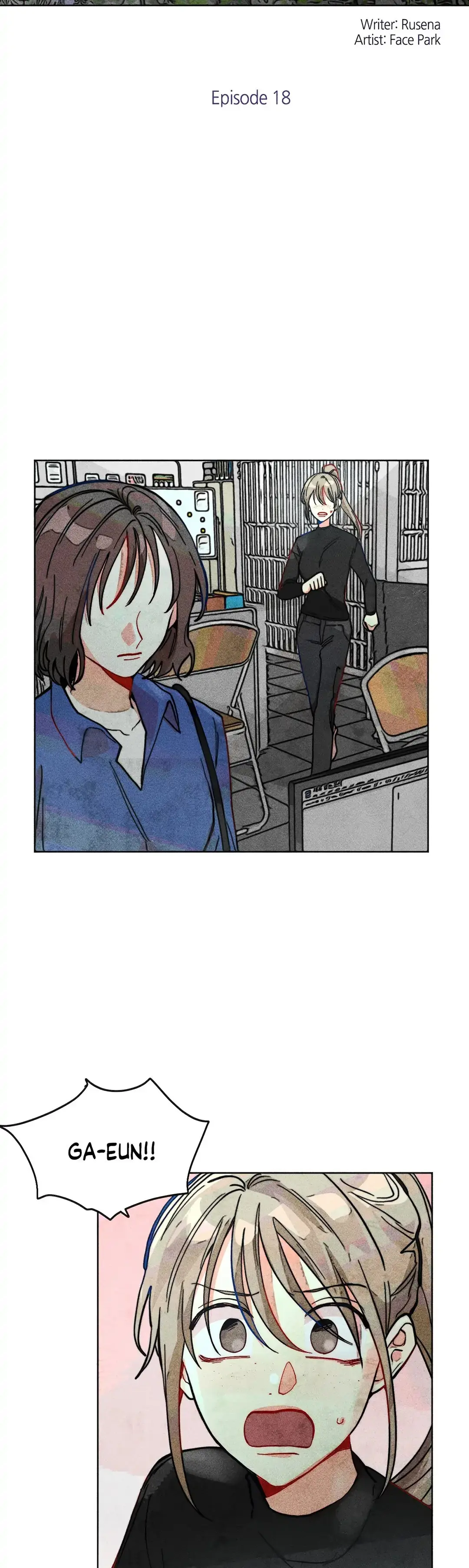 Averted Gaze R Chapter 18 - Page 5